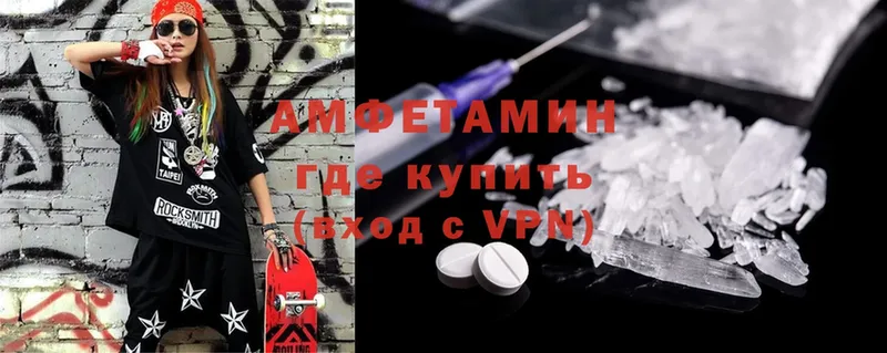 Что такое Инза Бошки Шишки  Меф  Метамфетамин  СК  ГАШИШ  Cocaine 